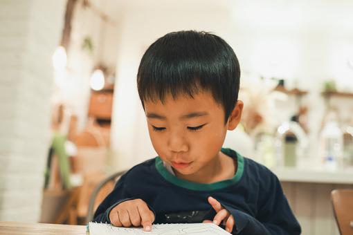 五行属木火男孩名字属小龙