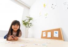 五行喜土女孩名字姓沈-好运起名网